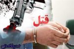 دستگیری قاتل در شهرستان رامهرمز کمتر از 48 ساعت